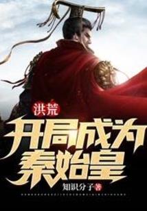 遇鬼的预言家