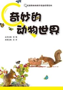 偏宠难戒