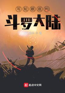 交错四界