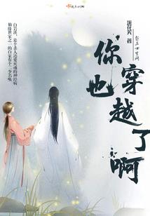 末世逃亡笔记