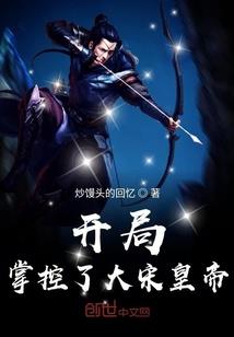 平凡也有白马配