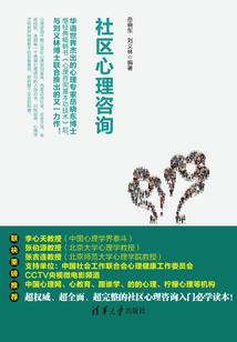 因为命运所以为王