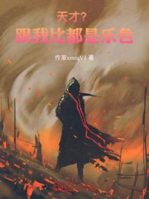 不想留，不能留