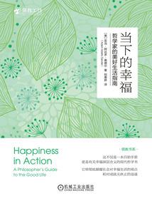 桃花劫之花开嫣然