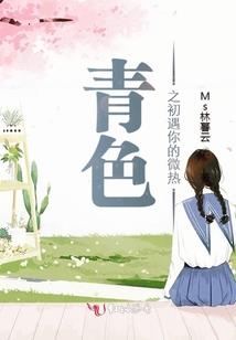 在你的梦乡