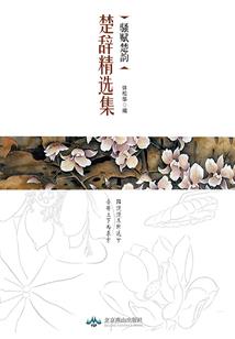 逐尘
