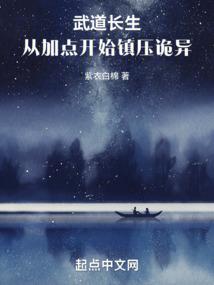 秦国传