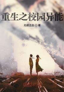 这个系统是反派