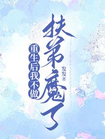 女神的前世今生