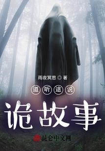 夫人你送外卖的样子好美