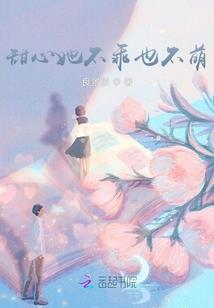 巫袭之道