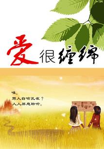 雪奴