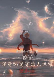 绮语