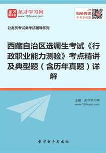 始尊无极