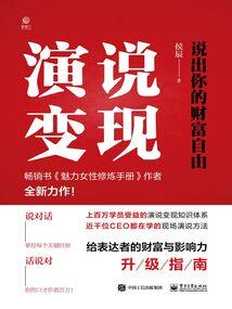 凤妆