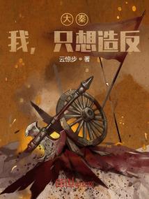 错恋：我不要穿越