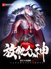 火影之嘤组织