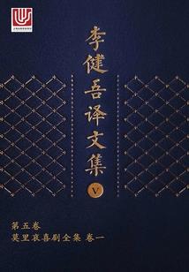 穿越，天才医妃要合离