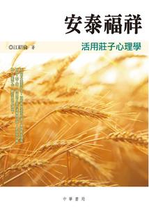 不想努力的我遇到了朱竹清