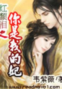 明暗仙魔