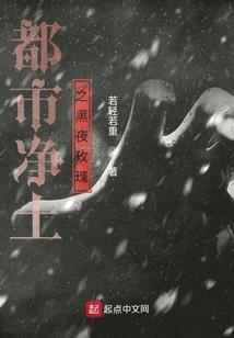 灾厄之源