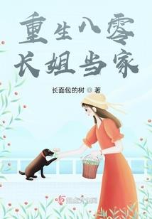 穿越：我靠空间娇养了病娇魏王