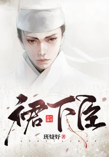 神秘技师