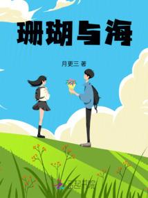 踏天行——吾为天