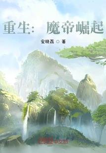 无敌少女在古代