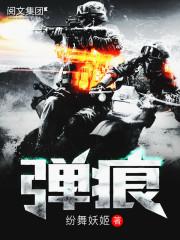 毒步天下，国师夫人是块冰