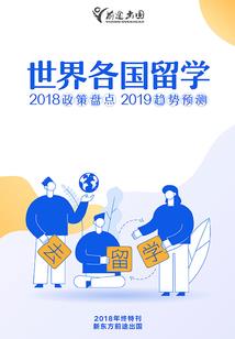 零的彼岸