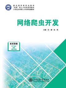 创造新世界