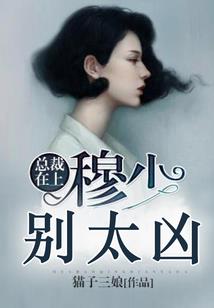 该溜子神游异界