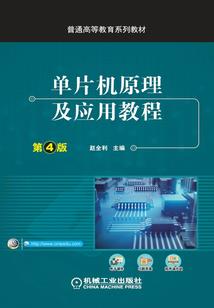 魔法觉醒同人：跨越星辰的命运