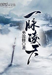 陌上花开君莫忘