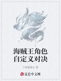 末世神境