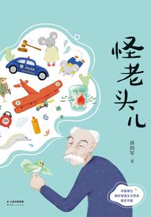 寻梦破空
