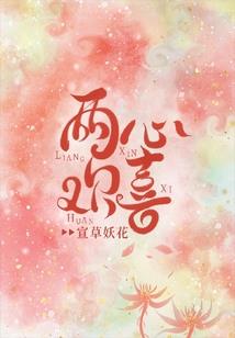 耶佛传说