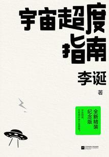 轮回：万界争锋