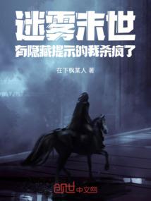 藏象