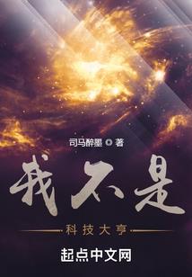 艾草的忧伤