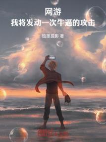 魔法的神迹