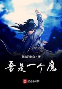 重生之九州奇侠