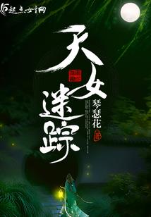 我的二次元吸血鬼女友