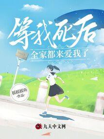 音乐情感校园