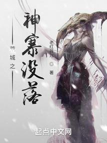 摇曳的黑石头