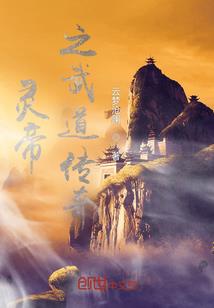 拽王子看上冰山丫头