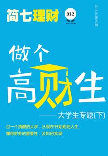 望穿秋水榕树下
