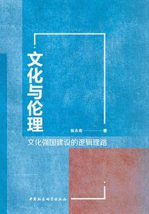 我的仆人是狐仙