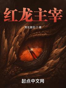 苗龙之旅